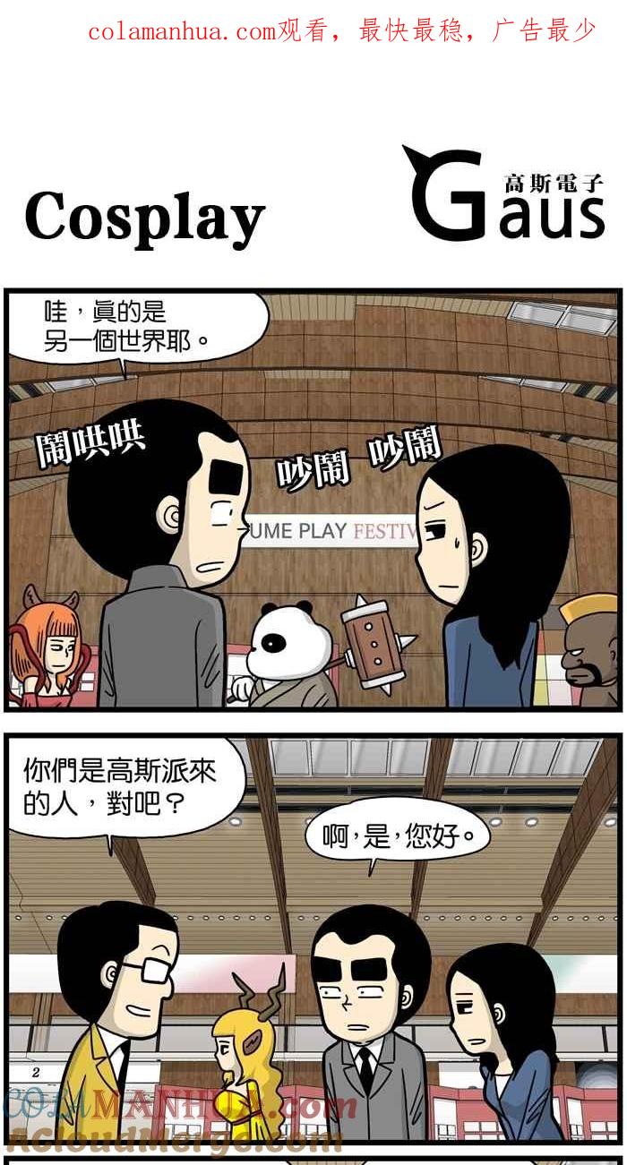 第1页