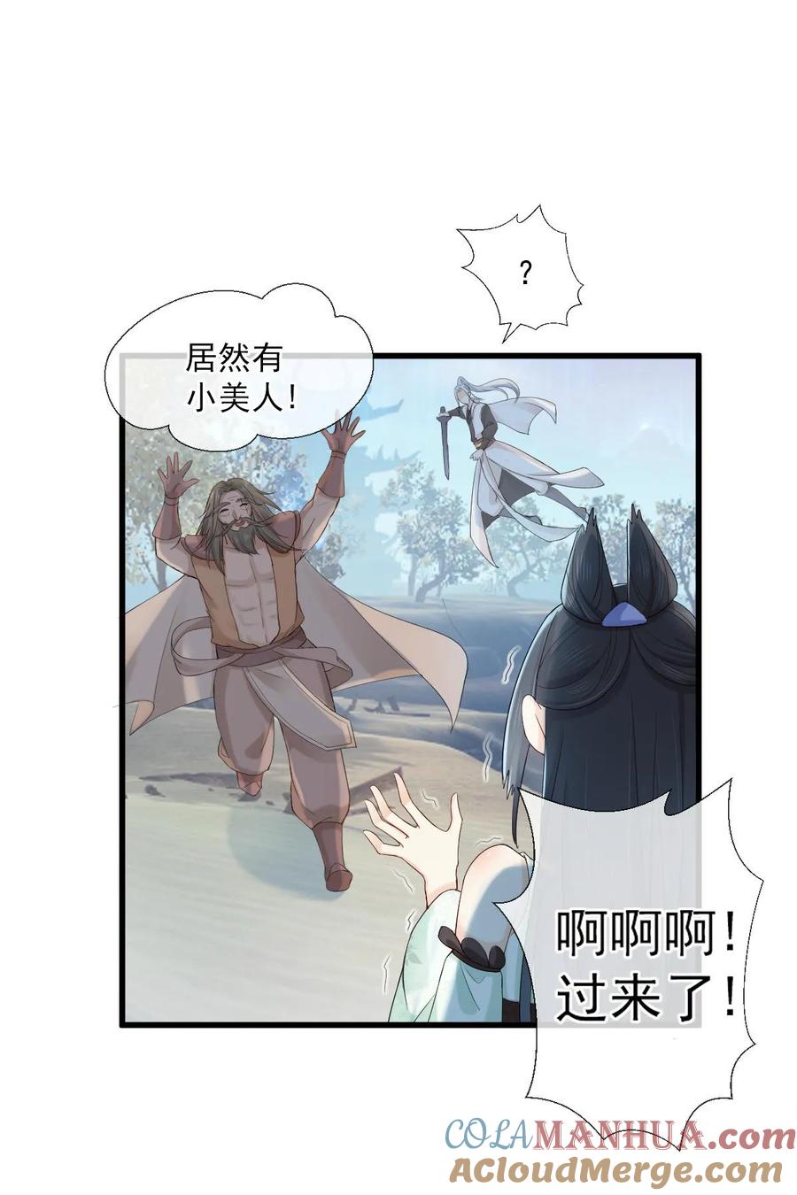第52页