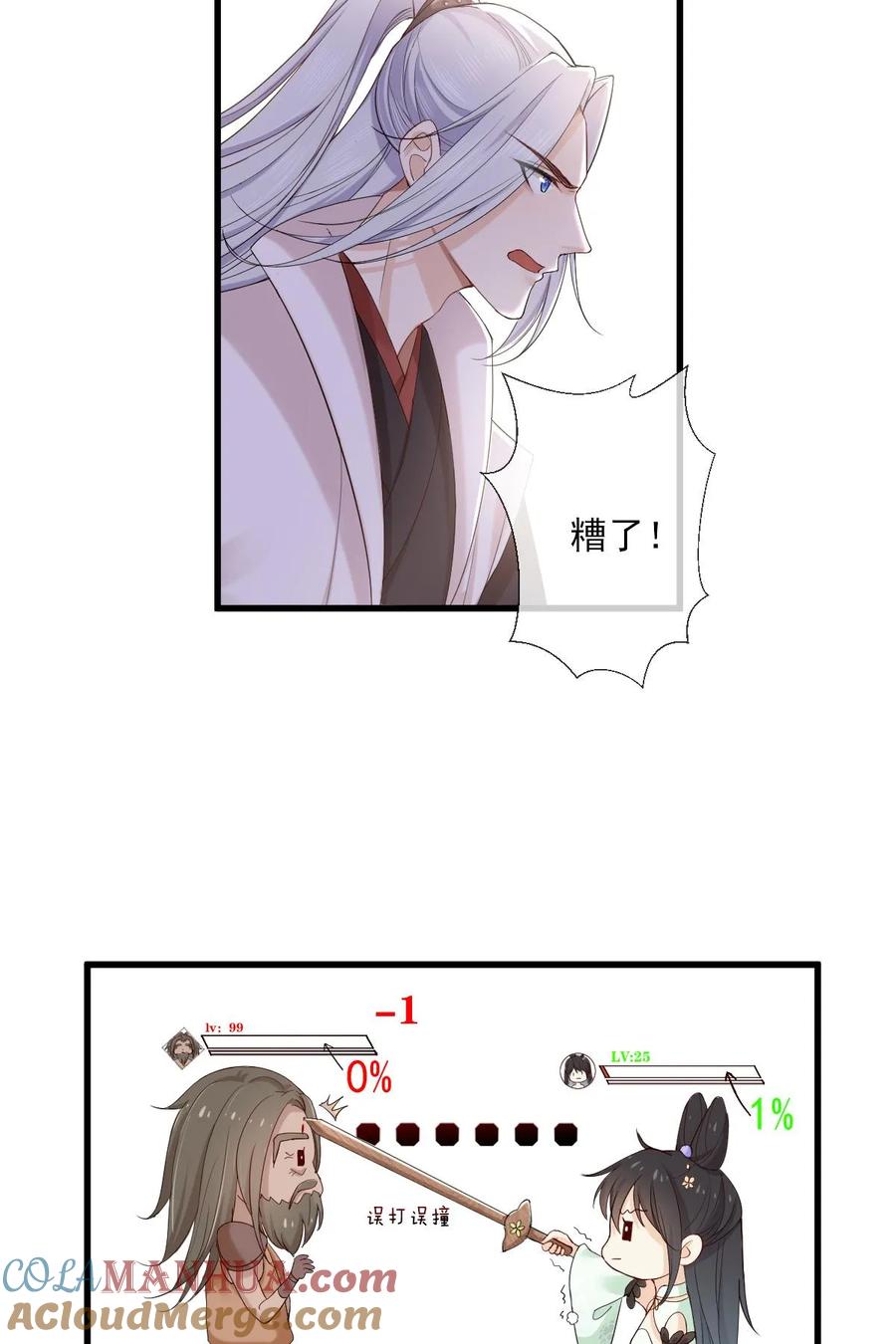 第58页