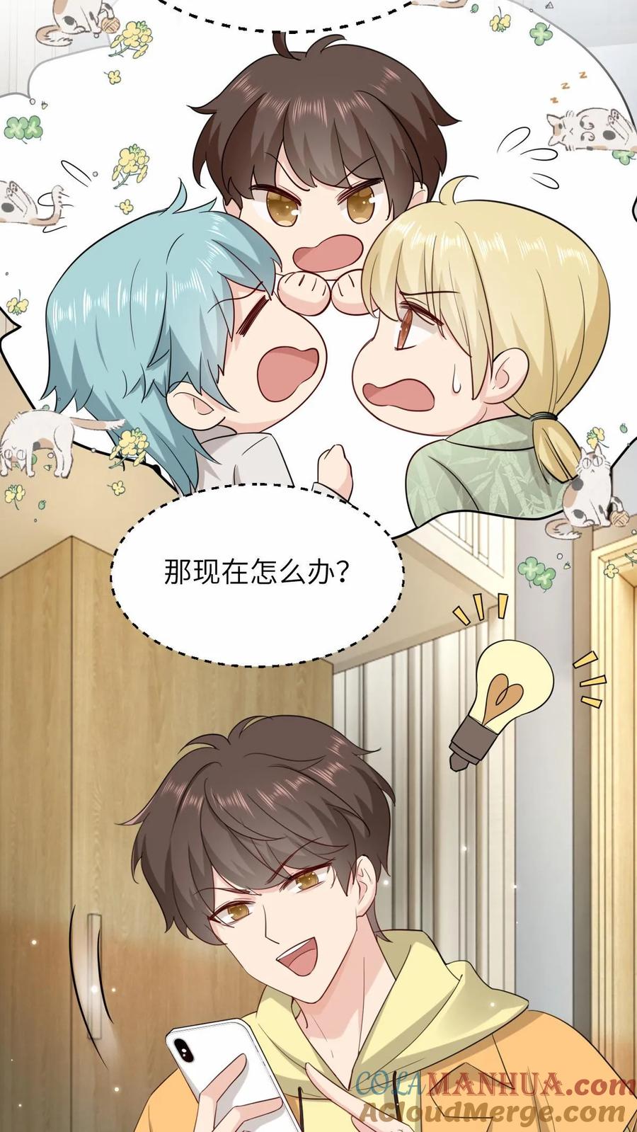 第43页