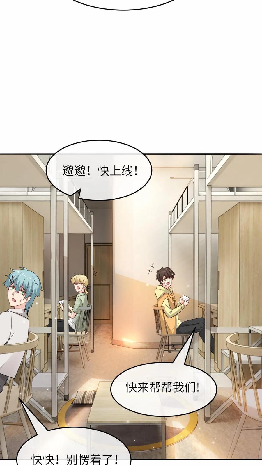 第50页