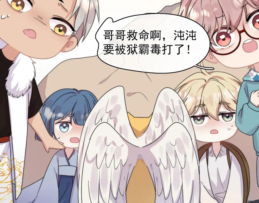 第69页