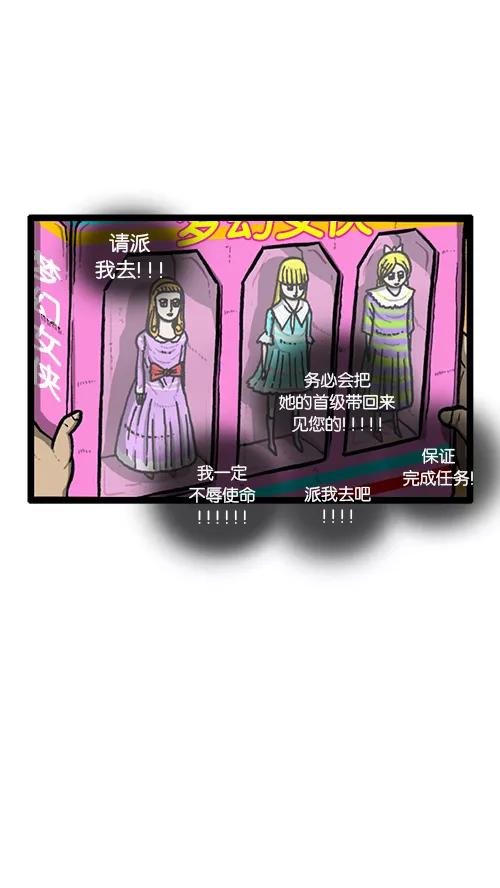 第59页