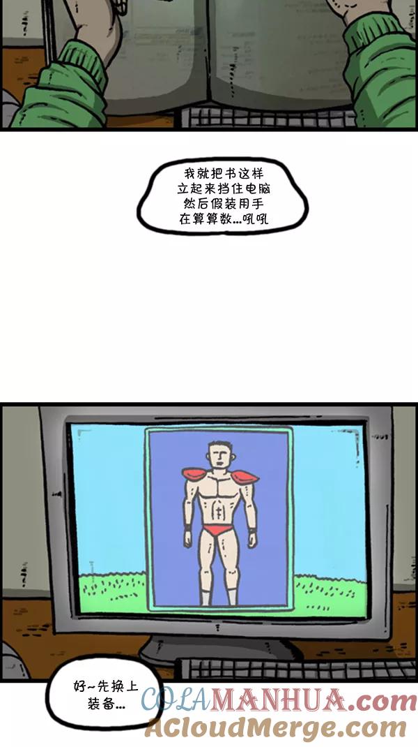 第43页