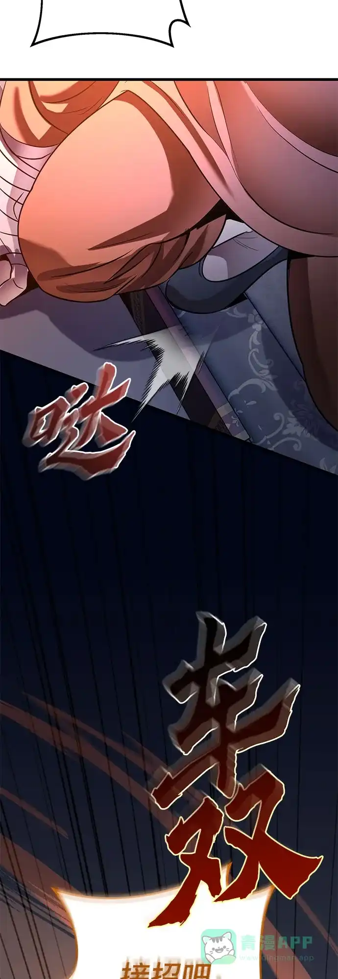 第181页
