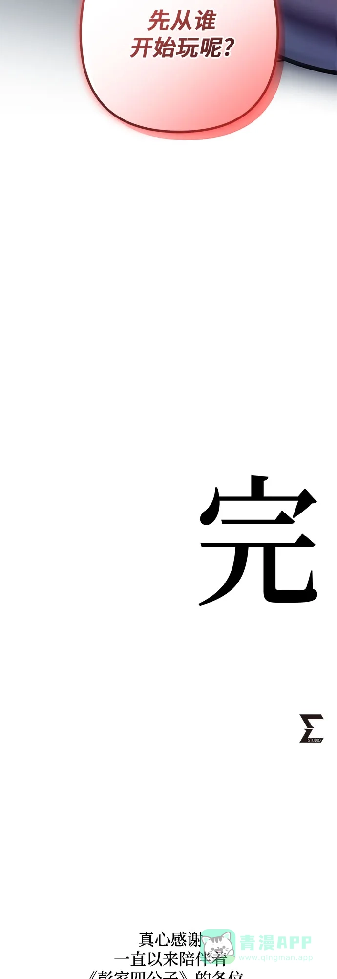 第202页