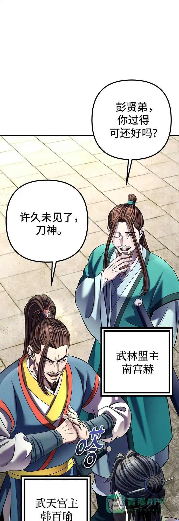 第122页