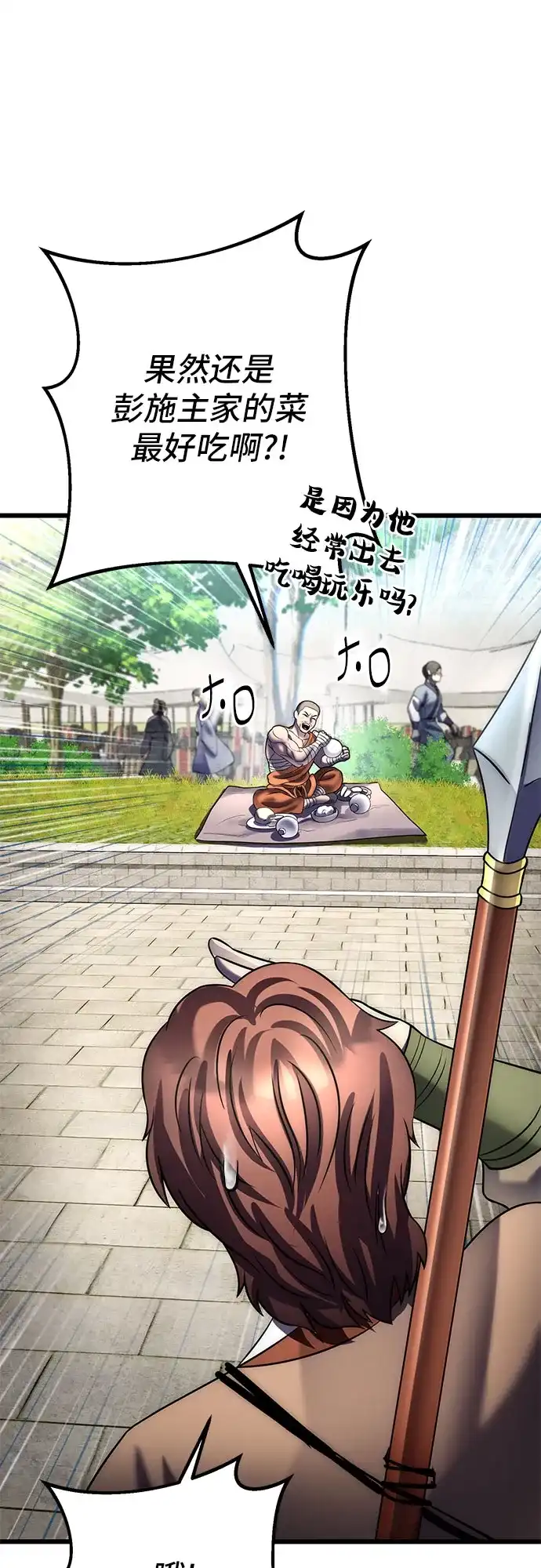第148页