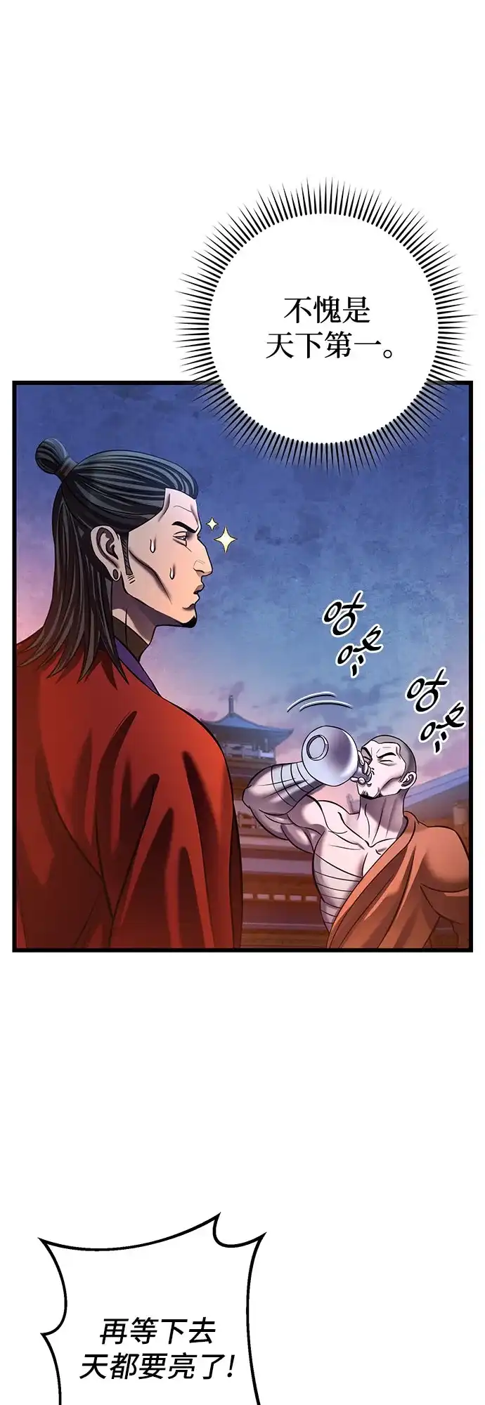 第180页