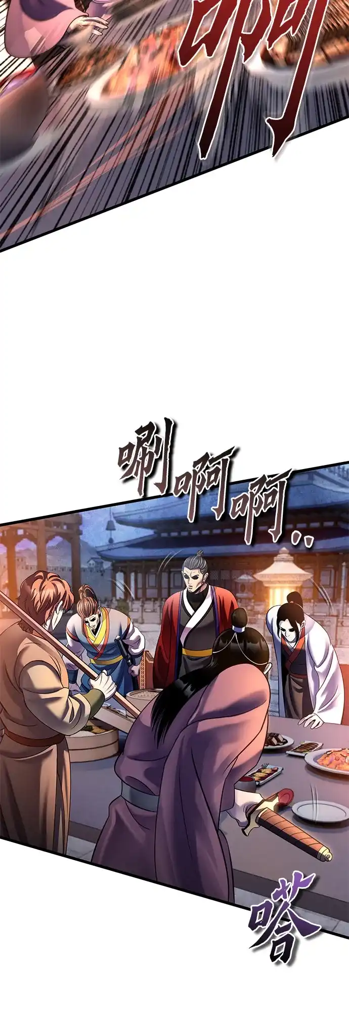 第186页