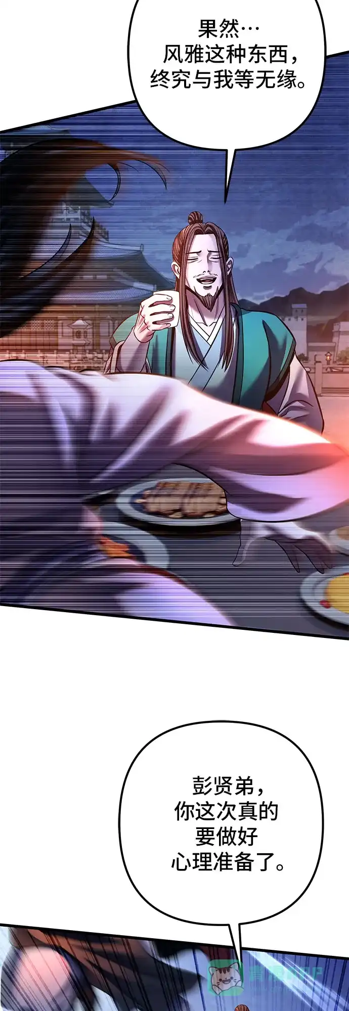 第192页