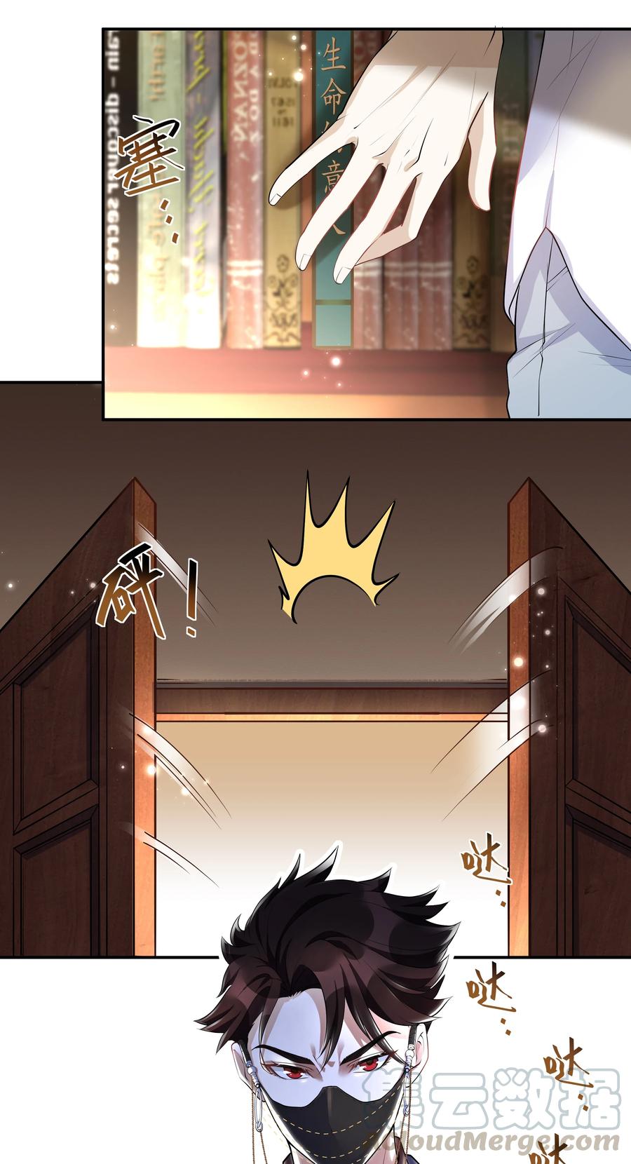 第29页