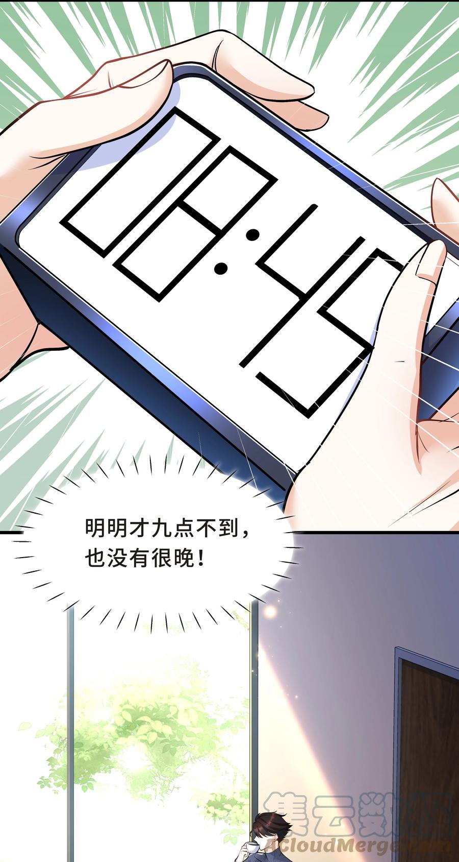 第28页