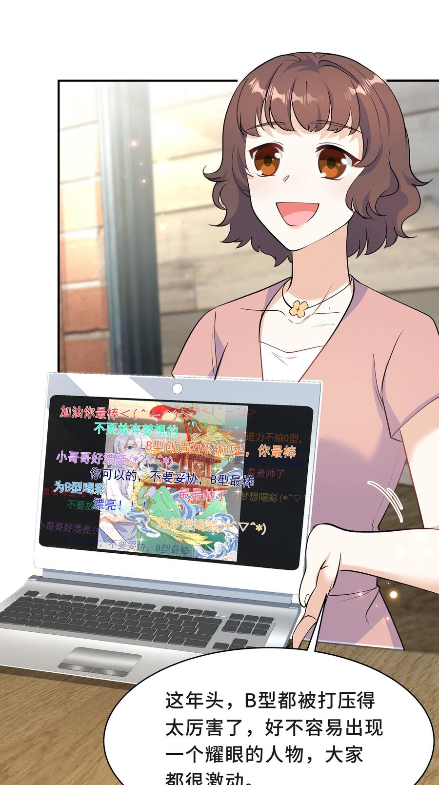 第53页