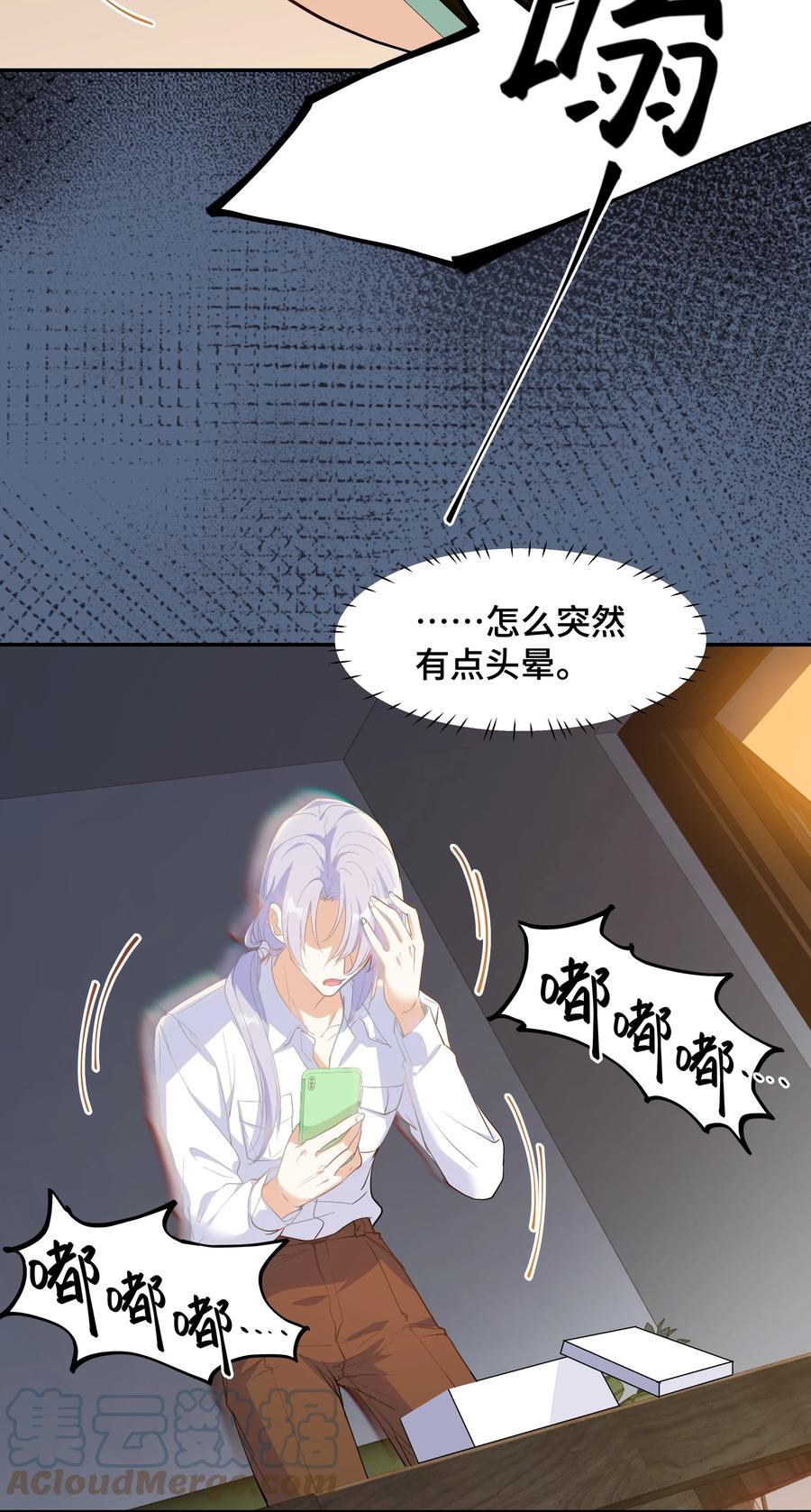 第52页