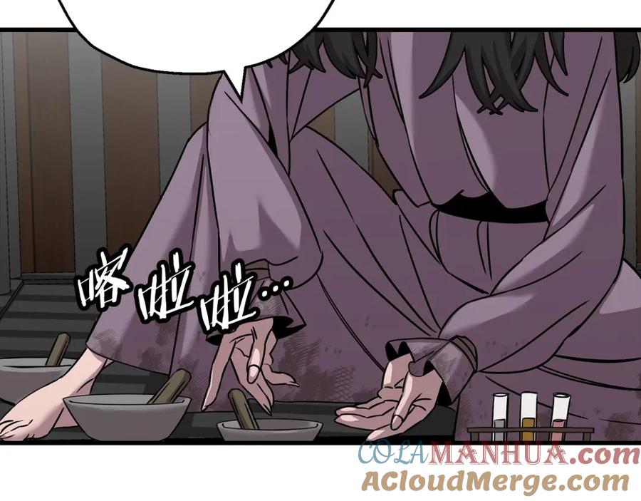 第145页