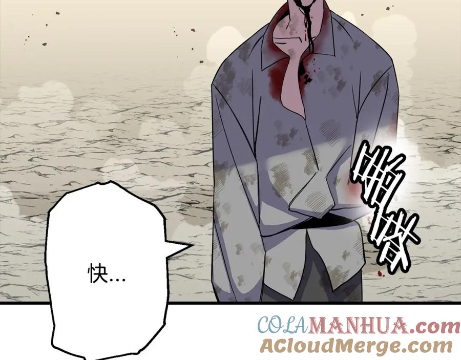 第193页