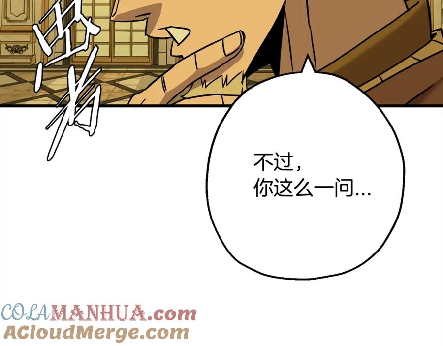 第205页
