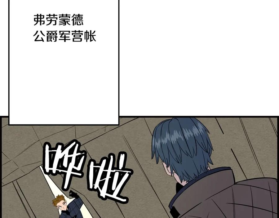 第196页