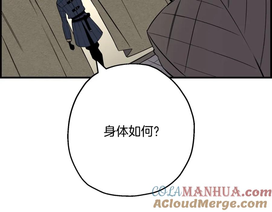 第197页
