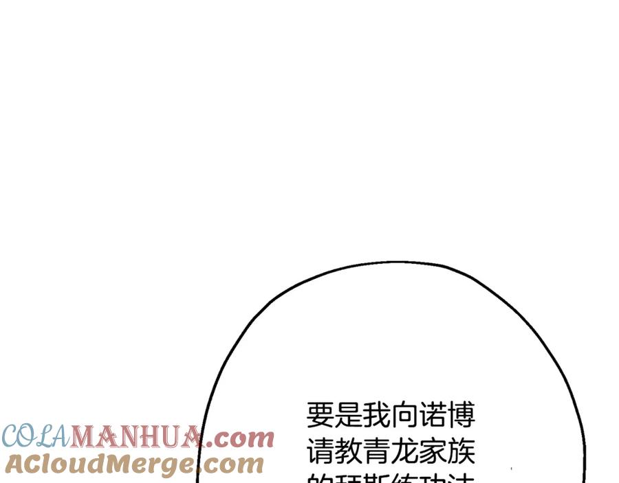 第209页