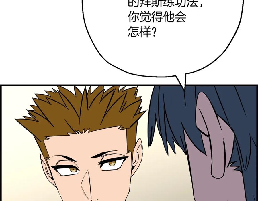 第210页