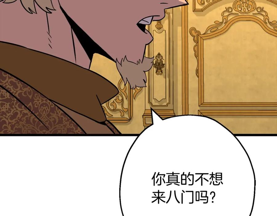 第200页