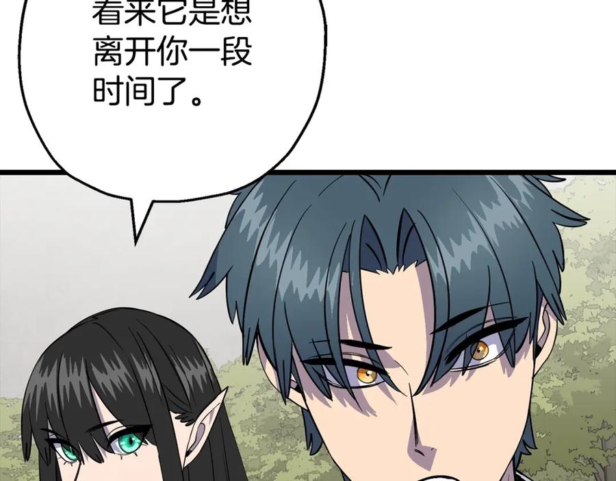 第230页