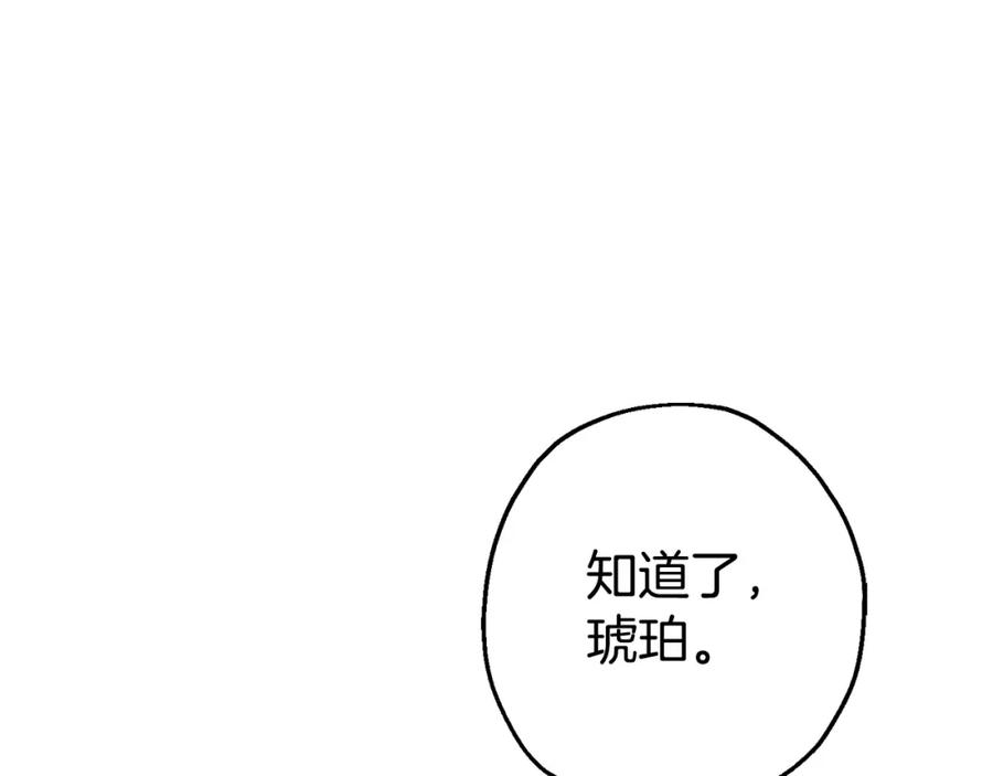 第235页