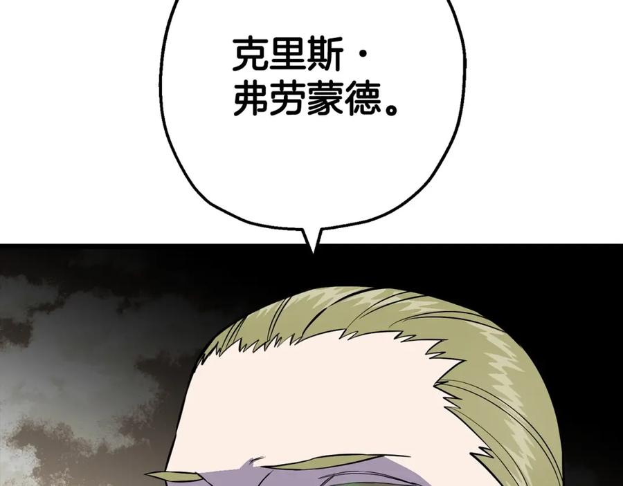 第255页