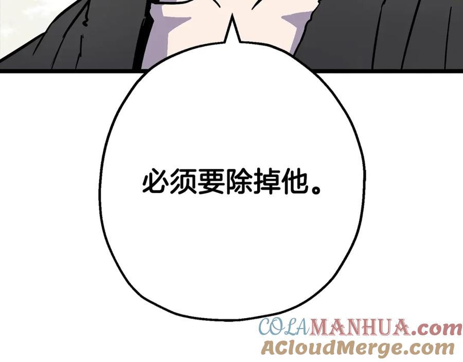 第257页