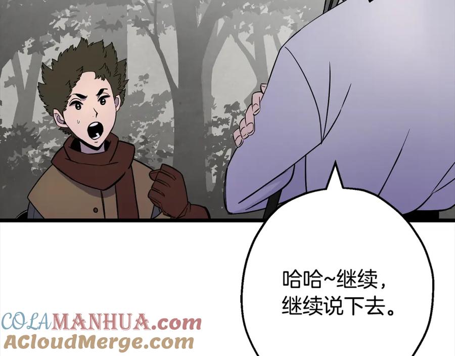 第197页