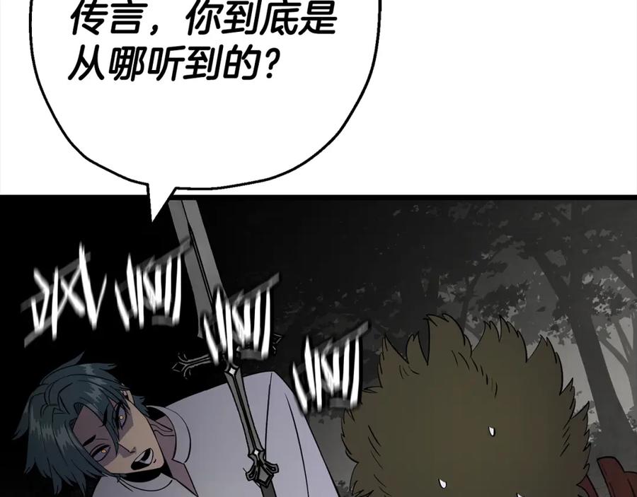 第202页