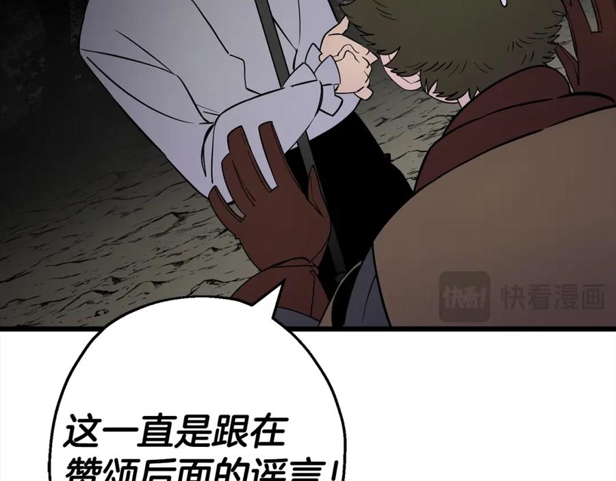 第203页