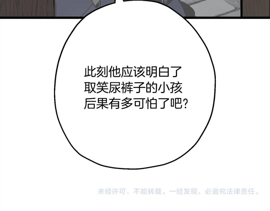 第211页