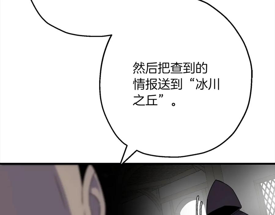 第202页