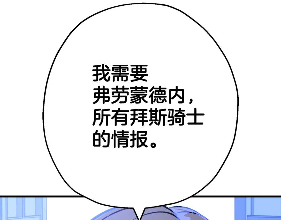 第208页