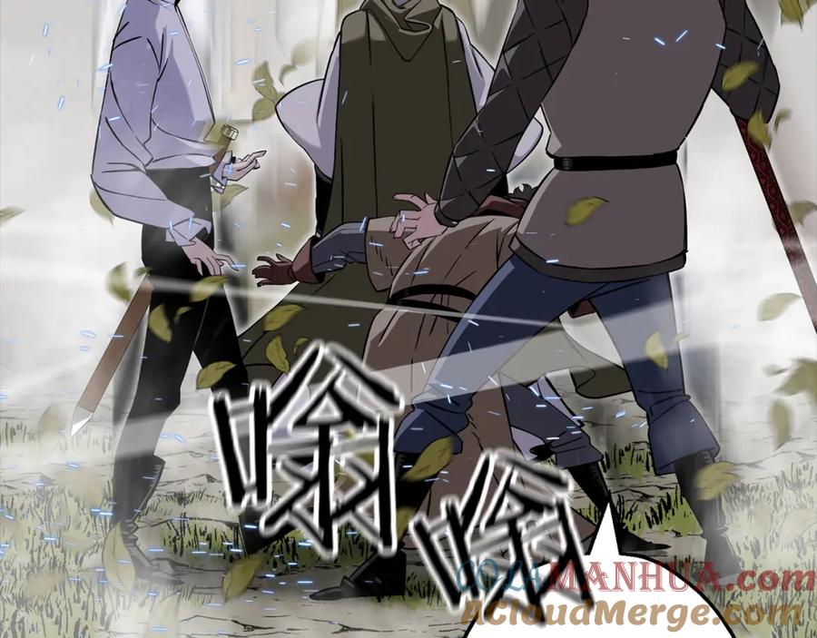 第205页
