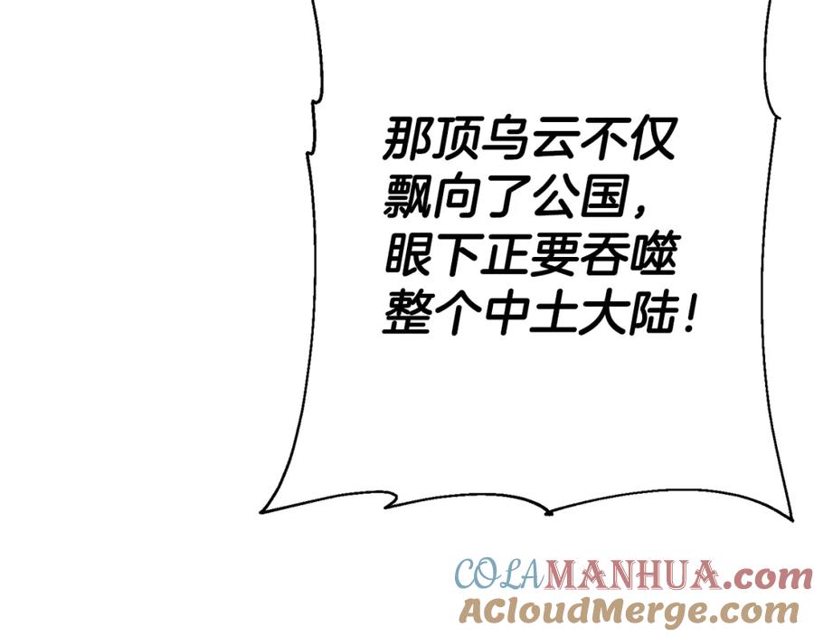 第197页