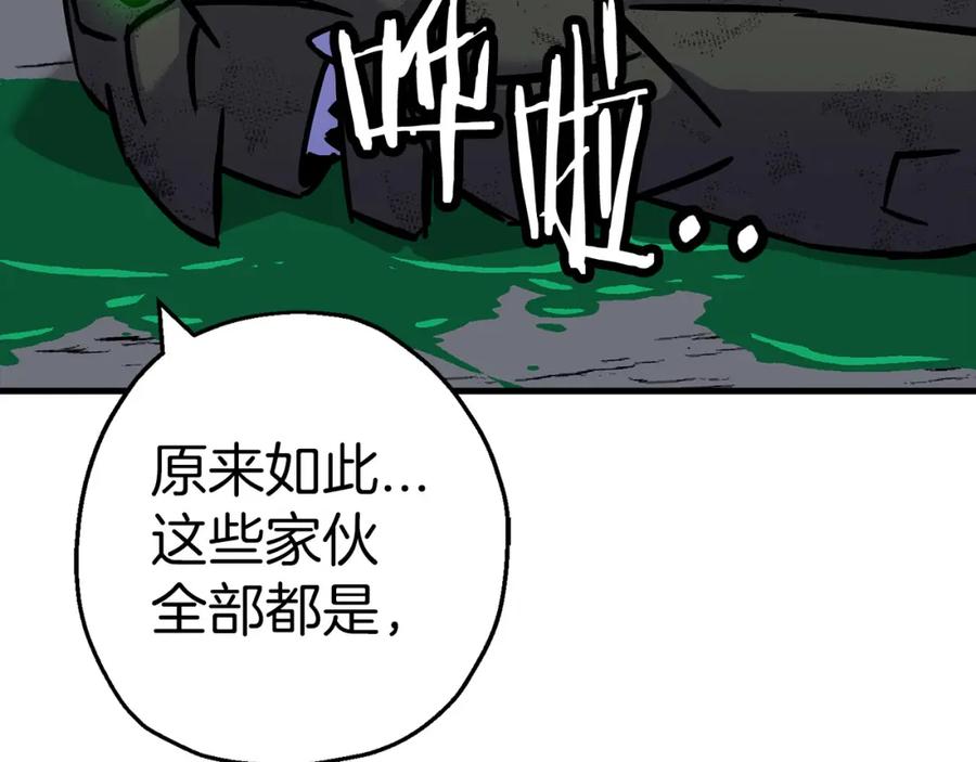 第194页