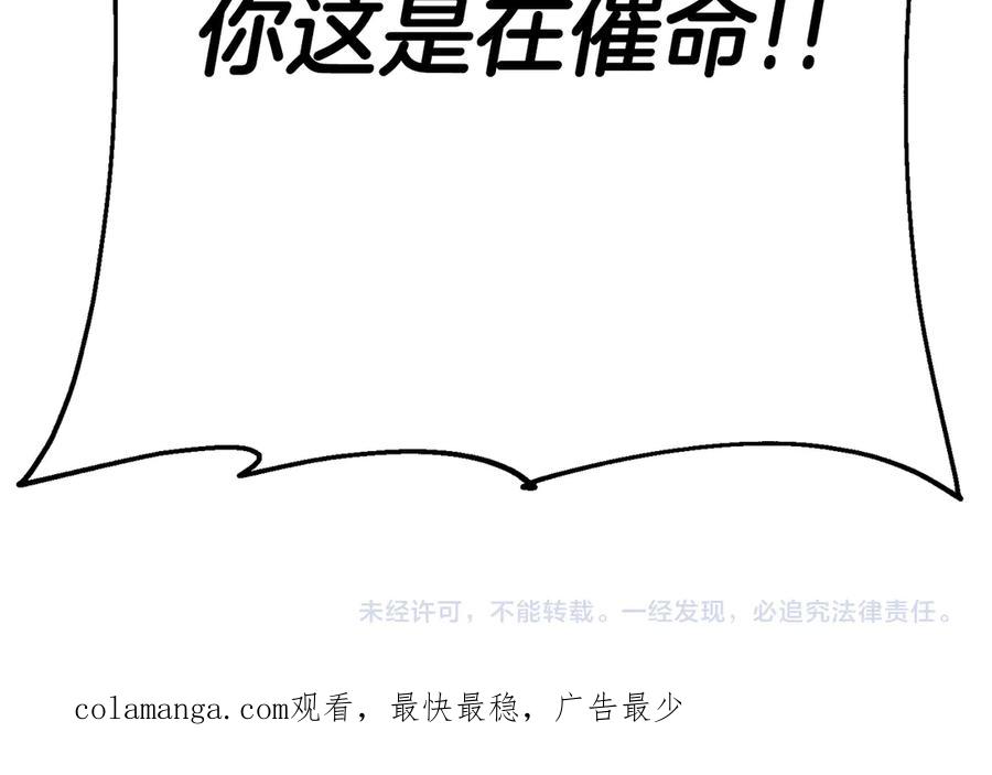 第203页