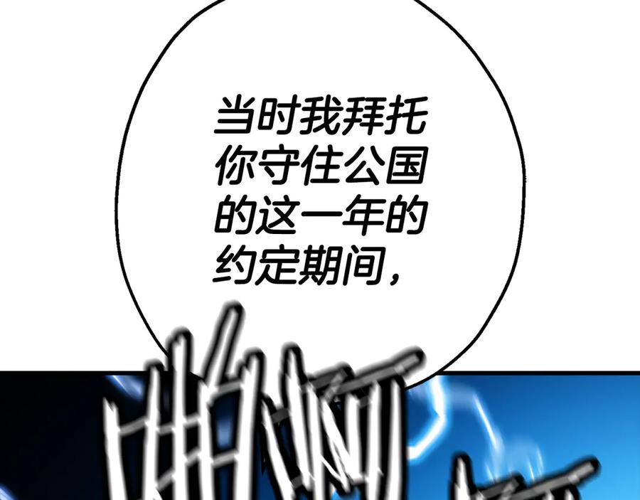 第202页
