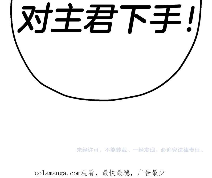 第236页