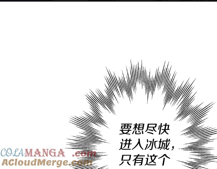 第205页