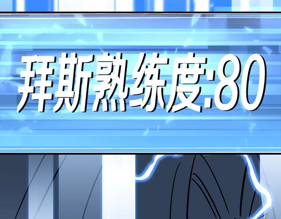第240页