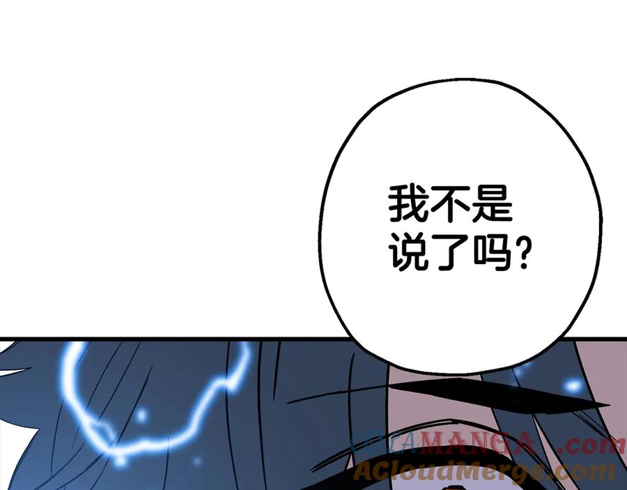 第257页