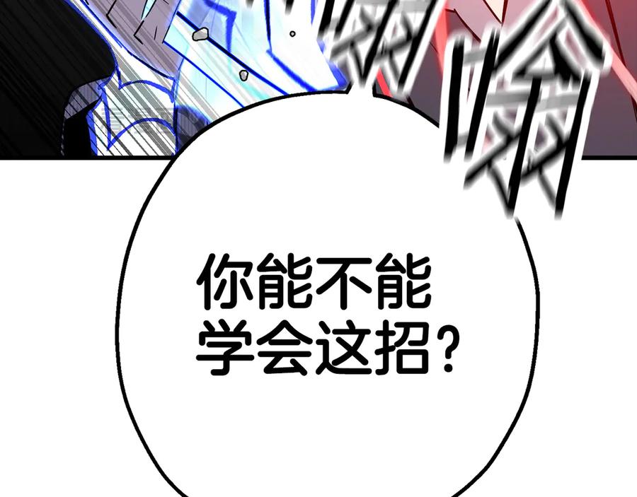 第267页
