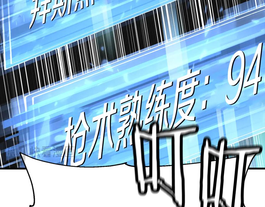 第202页
