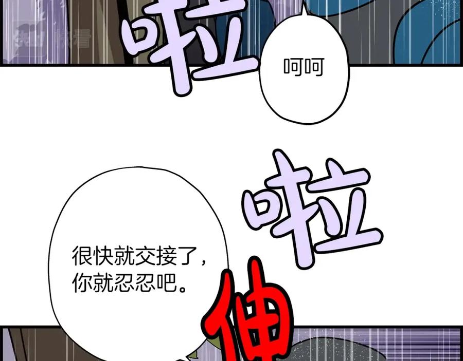 第172页
