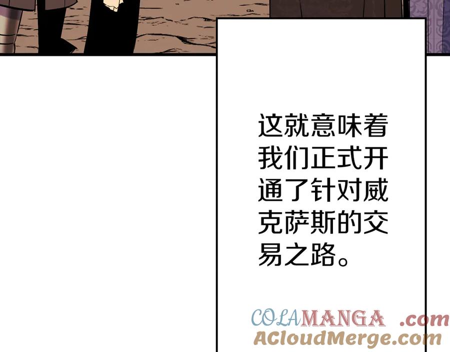 第197页